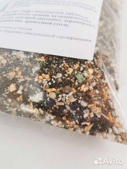 Грунт для суккулентов 2л