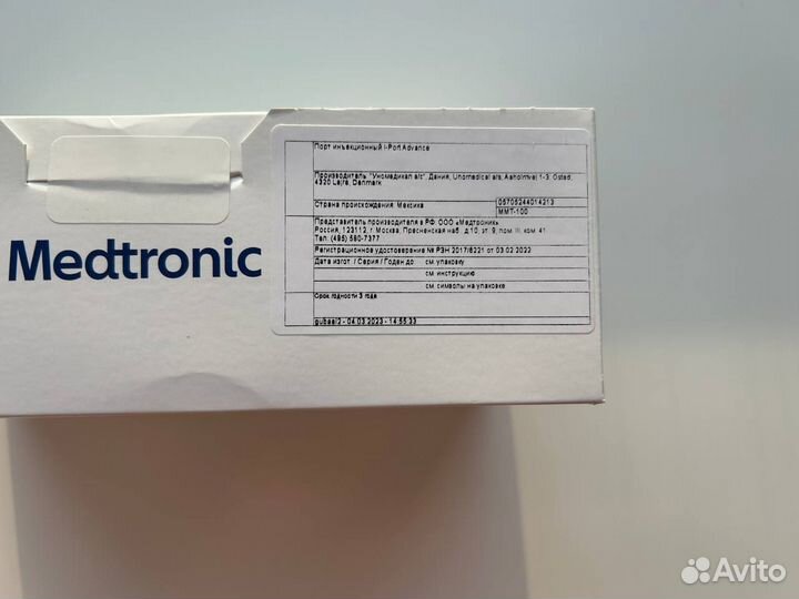 Порт Айпорт Эдванс/ i-Port Advance 6 мм, №10