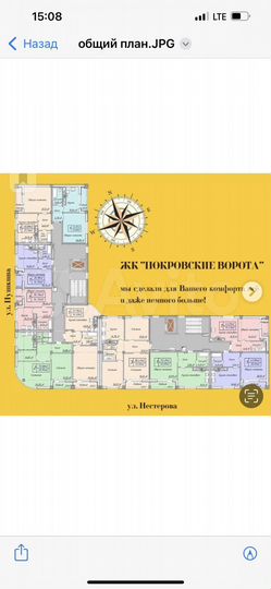 1-к. квартира, 63 м², 2/10 эт.