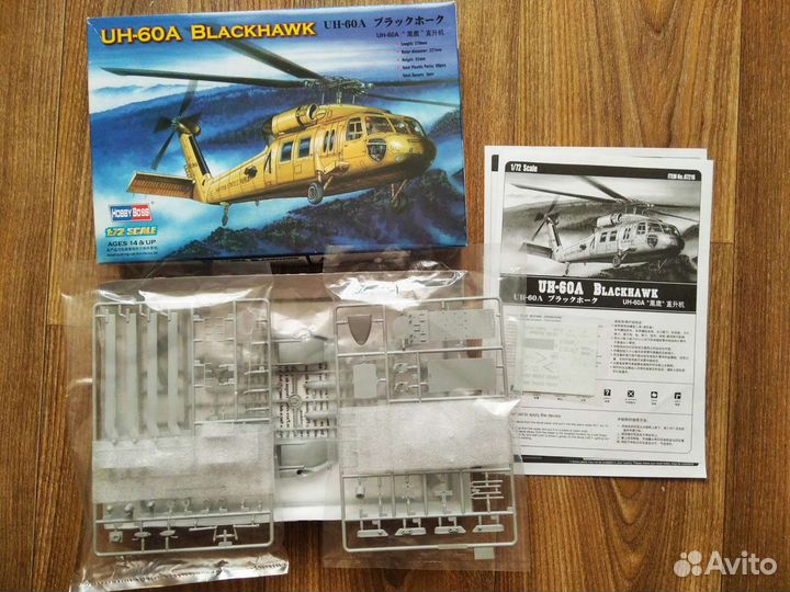 Сборная модель вертолета UN-60A