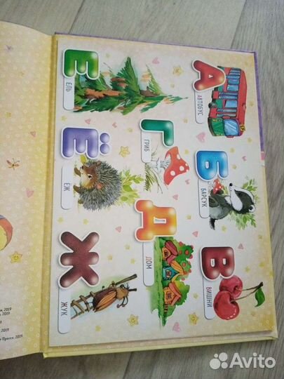 Книги детские новые