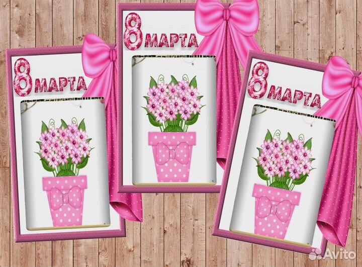 Сладкие открытки