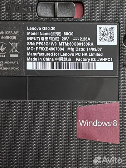 Lenovo g50 30