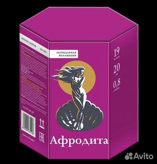 Фейерверк Афродита 19 залпов