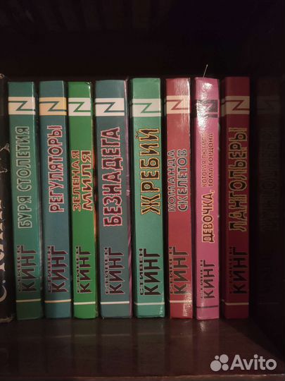 Стивен кинг