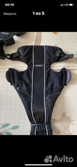 Рюкзак переноска кенгуру