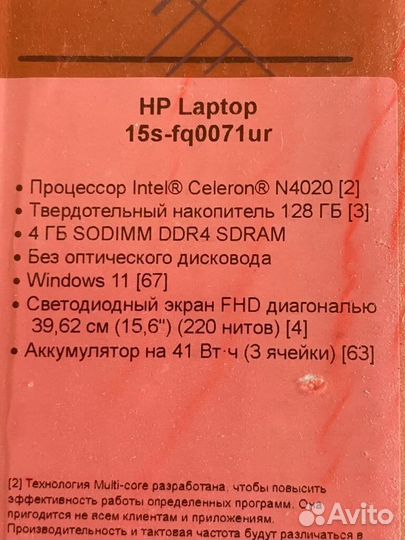 Ноутбук HP 15.6