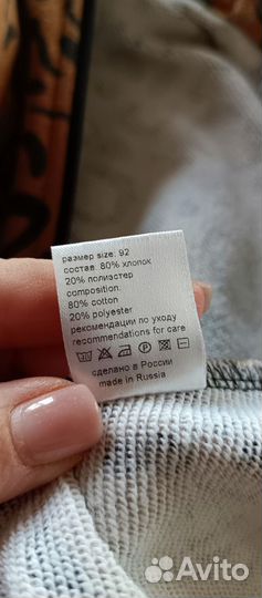 Комбинезон