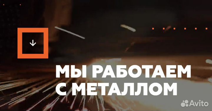 Подработка работа