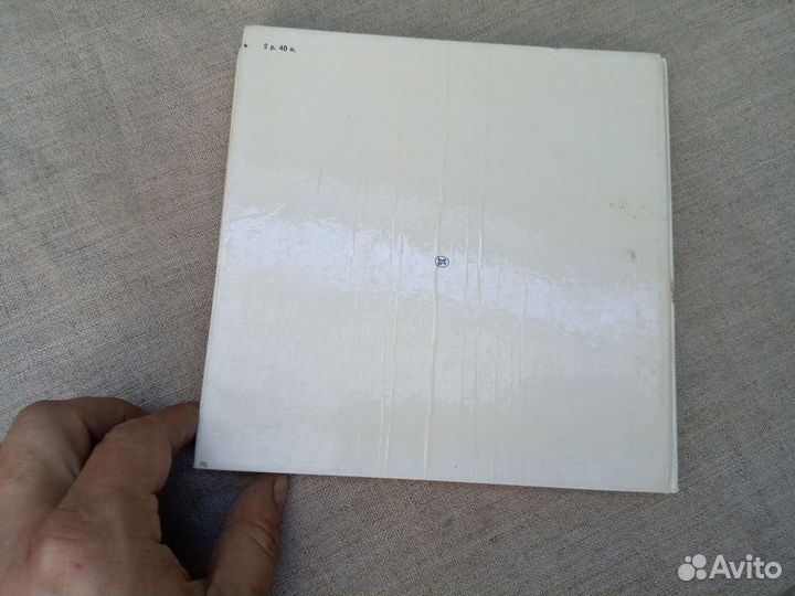 Михаил Шолохов. Они сражались за Родину. Главы из