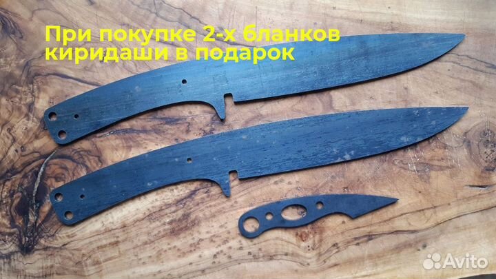 Бланк ножа Максима Медведева