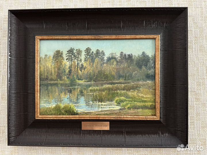 Русская живопись Картина маслом Пейзаж