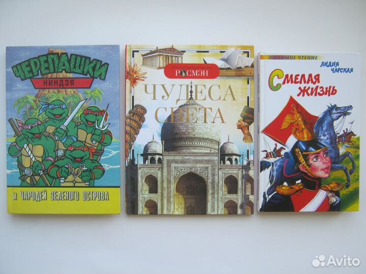 Детские книги: старые СССР и современные (список)