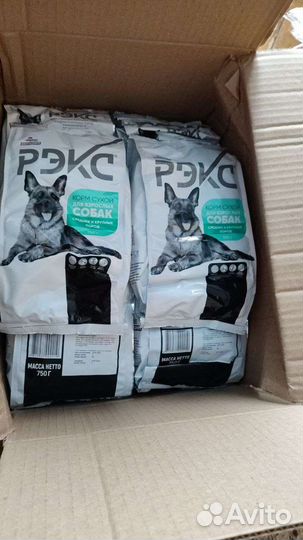 Сухой корм для собак