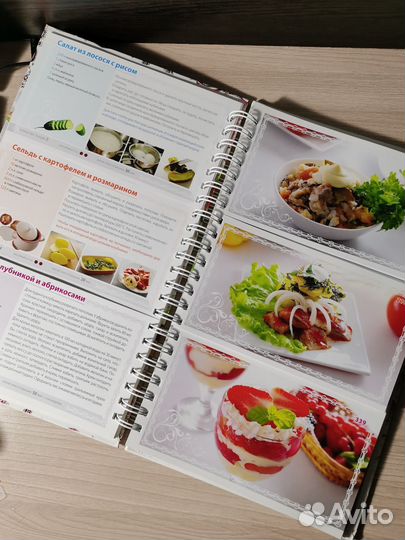 Кулинарная книга новая
