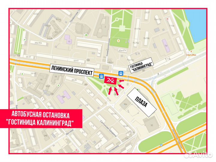 Разъем зарядки / наушников для iPhone