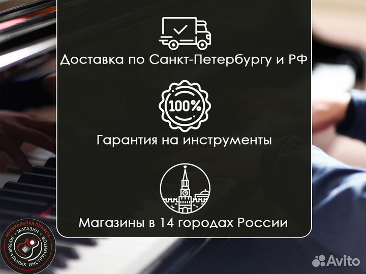 Гитара акустическая Crafter