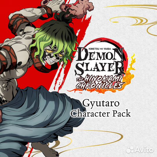 Gyutaro Character Pack для Xbox Series XS