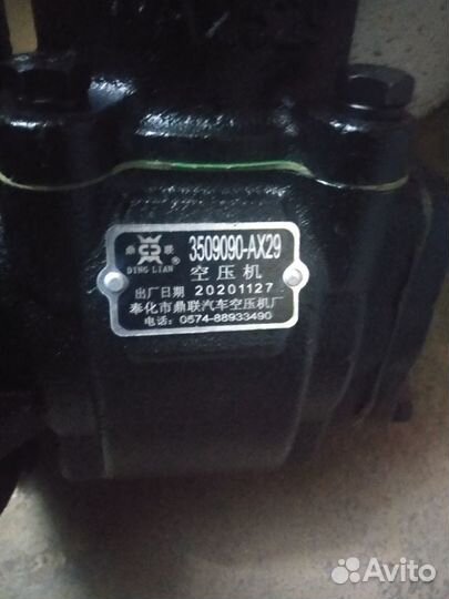 Компрессор BAW