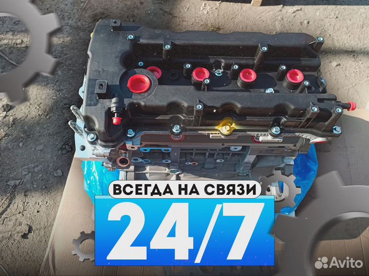 Номерной двс G4FG Kia Rio