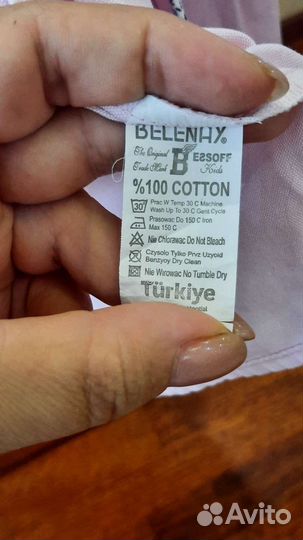 Детская одежда для мальчиков