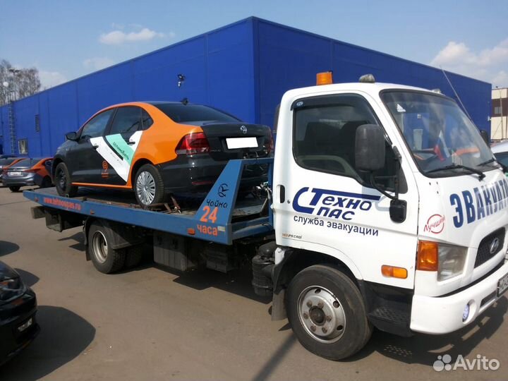 Эвакуатор.Услуги эвакуатора 24 7