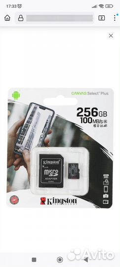 Карта памяти MicroSD Kingston, samsung evo