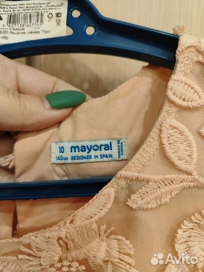 Платье Mayoral 140