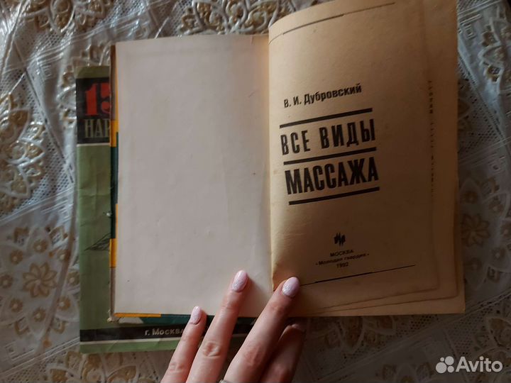 Разные книги