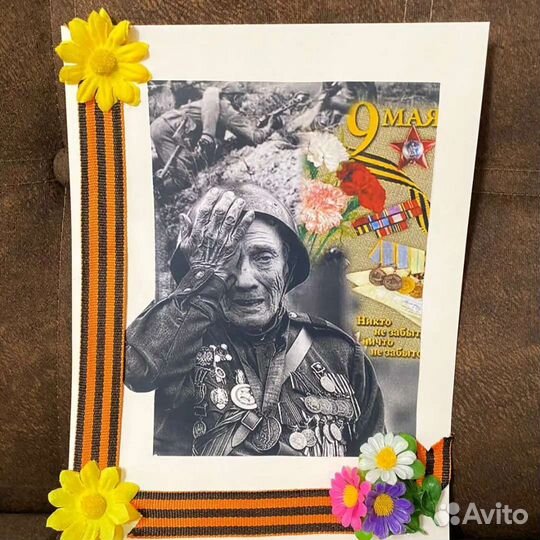 Поделка к 9 мая