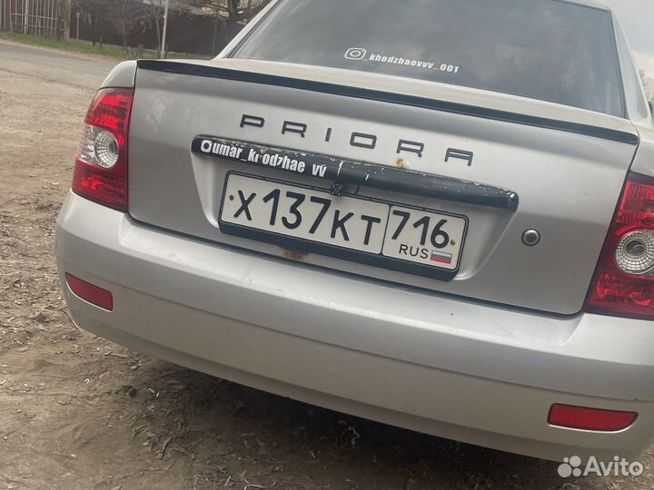 Задний бампер от приоры