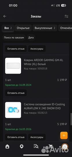 Компьютер в сборе