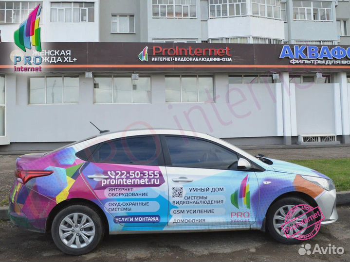 Антенна Усилитель сигнала 3g 4g WiFi GSM орт розн