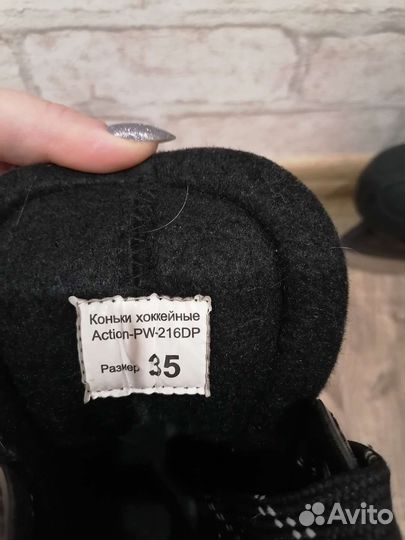 Коньки хоккейные Action-PW-216DP