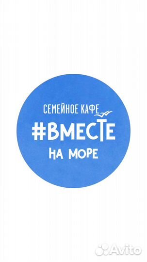 Повар в пельменную