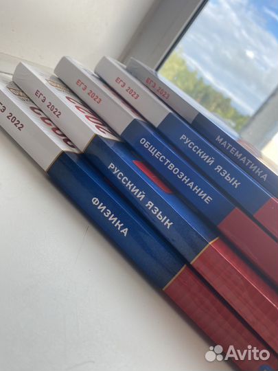 Сборники егэ, справочники, сборник задач по физике