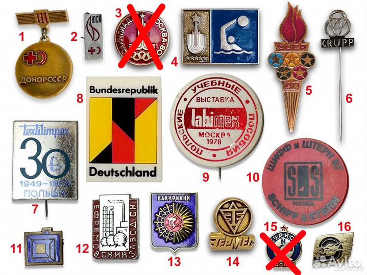 Советские значки Выставки, Спорт, Медицина, Редкие