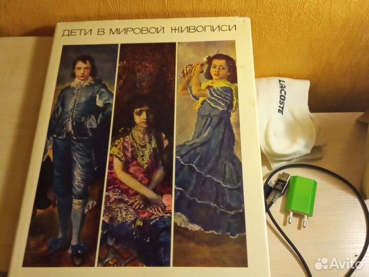 Книги с иллюстрациями СССР