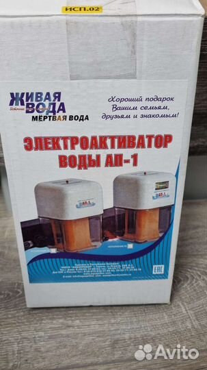 Живая и мертвая вода - офигенная вещь