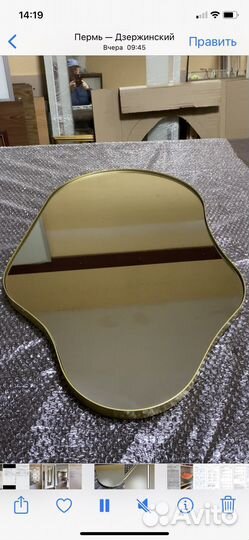 Зеркало криволинейное парящее с подстветкой