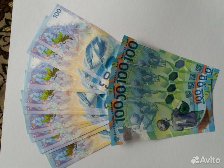 100 рублей футбол 2018 и сочи 2014