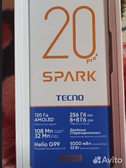 TECNO Spark 20 Pro+, 8/256 ГБ