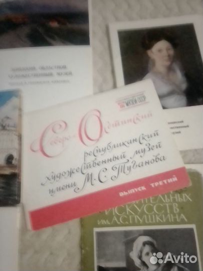 Наборы открыток СССР музеи