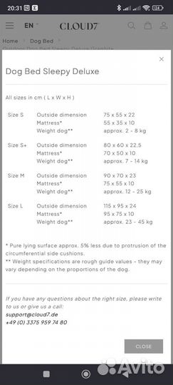 Лежанка для собак cloud7