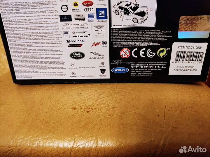 Машина welly McLaren GT