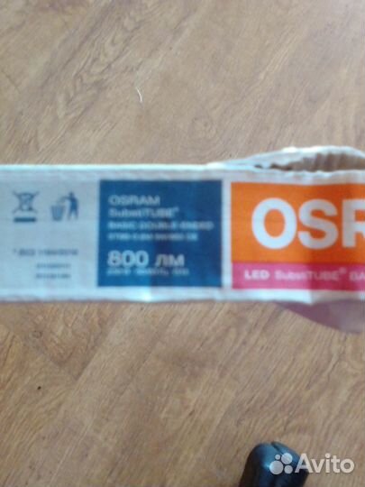 Светодиодные лампы