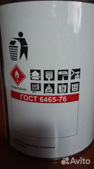 Краска эмаль пф 115