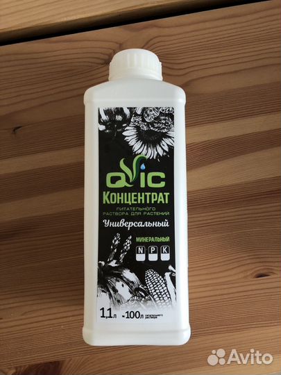 Минеральное удобрение (гидропонный раствор)