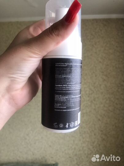 Стерилизатор, краска для бровей, пенка для бровей