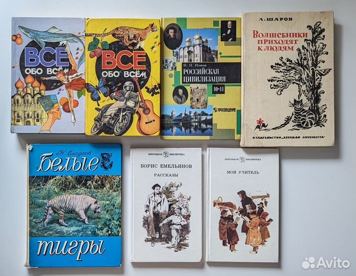 Детские книги, разные